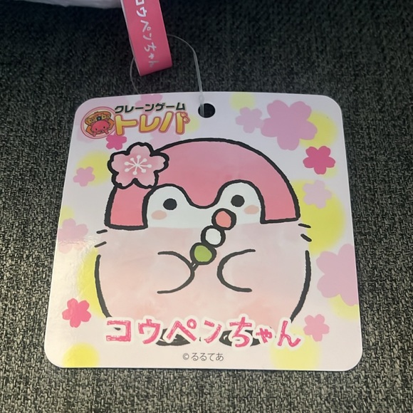 Sakura / Valentines’ Day Koupen-Chan Penguin Massive Plushy — Toreba Exclusive - Picture 4 of 4